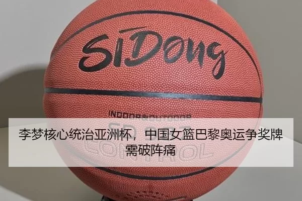 li-meng-he-xin-tong-zhi-ya-zhou-bei-zhong-guo-nv-lan-ba-li-ao-yun-zheng-jiang-pai-xu-po-zhen-tong-3-969.jpg